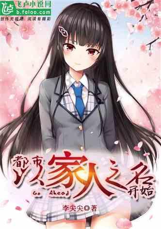 无尽战区·觉醒