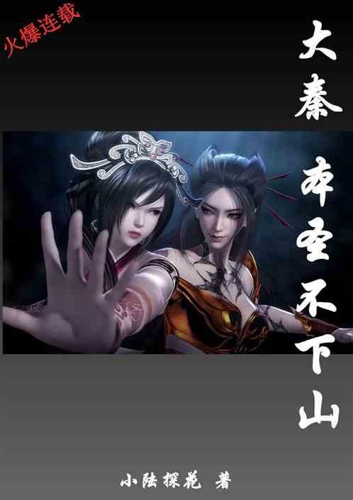指尖冲刺